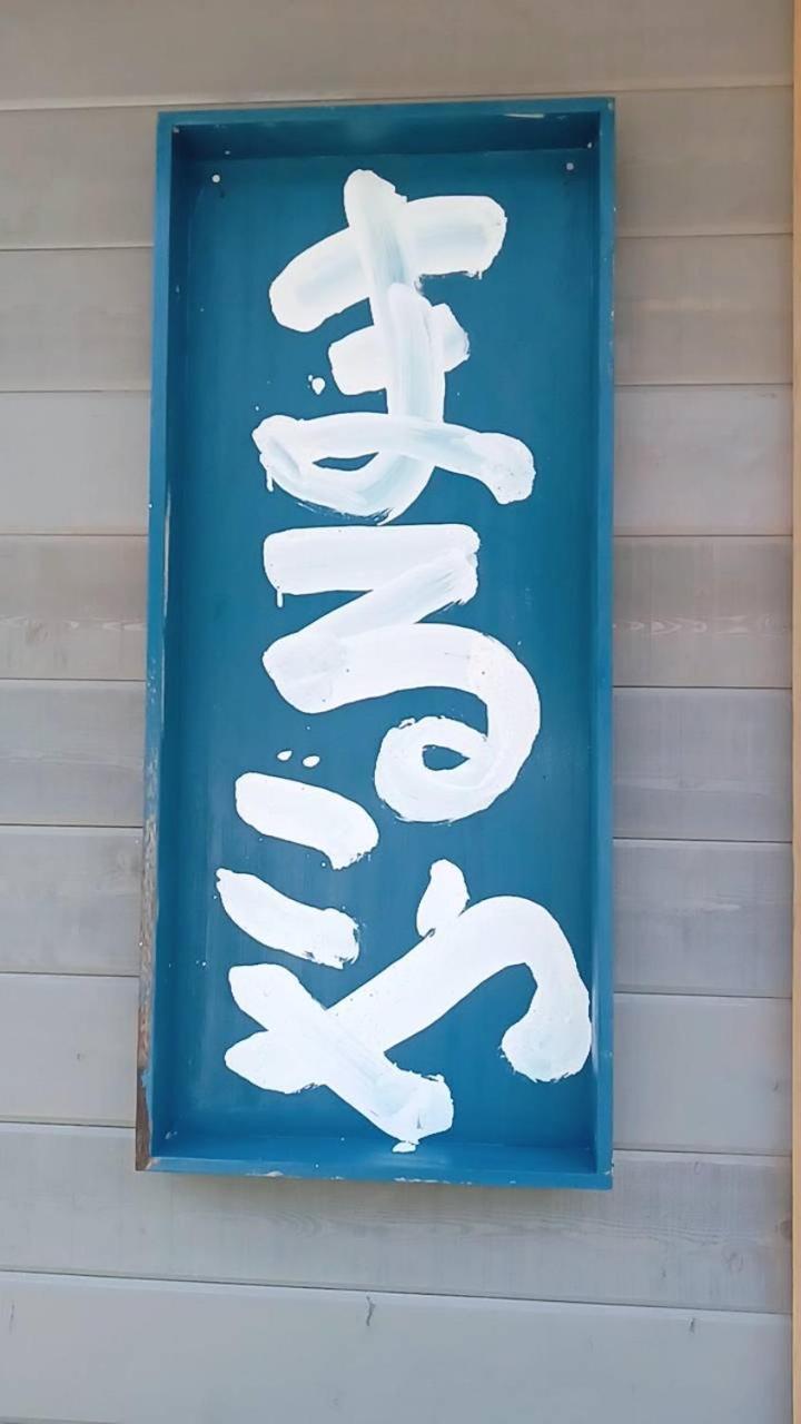 まるごや 船でしか行けない離島の一棟貸し宿 Hinase Екстериор снимка